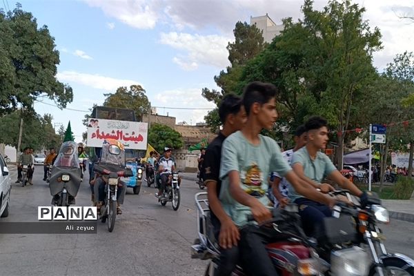 کارناوال شادی