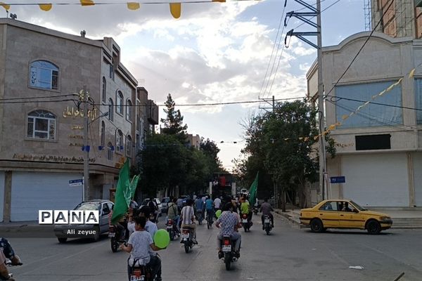 کارناوال شادی