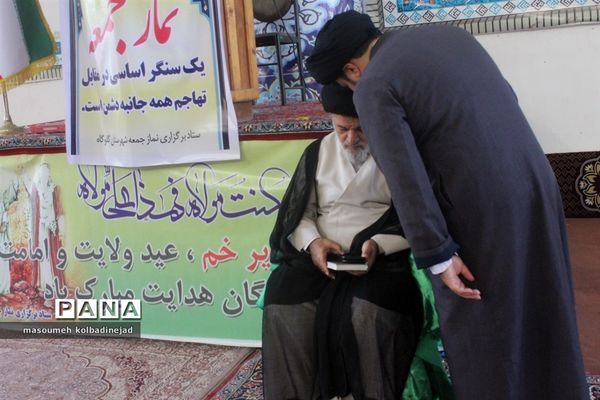 اقامه نماز جمعه در گلوگاه