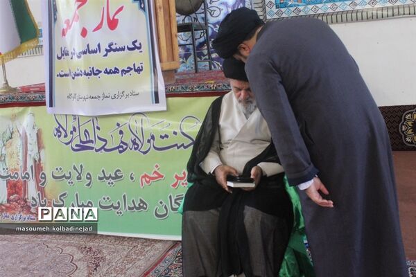 اقامه نماز جمعه در گلوگاه