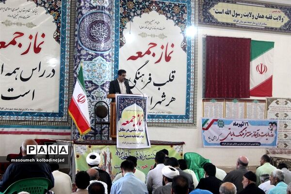 اقامه نماز جمعه در گلوگاه