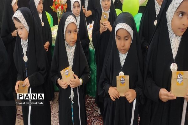جشن عید غدیر در مساجد