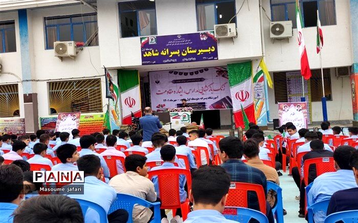 بهره‌برداری از ظرفیت گروه‌های آموزشی به منظور ارتقای توانمندی‌های مدیران و معلمان