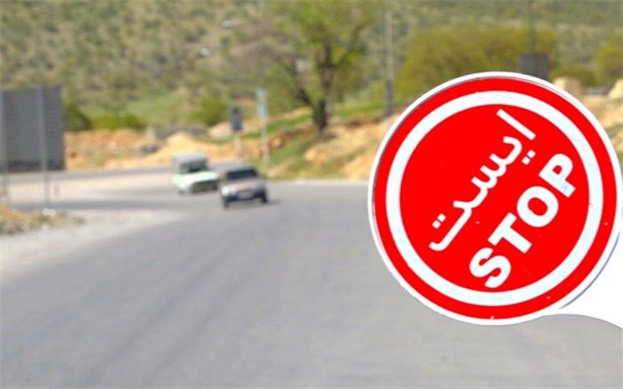 جاده چالوس یکطرفه شد