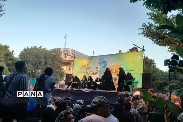 برگزاری جشن دهه امامت‌ و ولایت در اصفهان