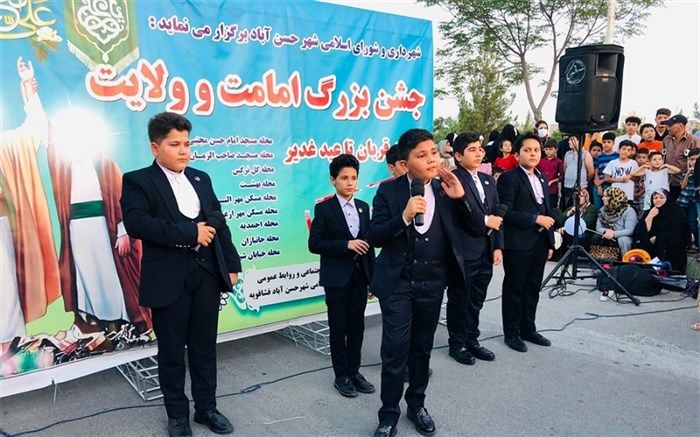 حال و هوای جشن عید غدیر در فشافویه/ فیلم