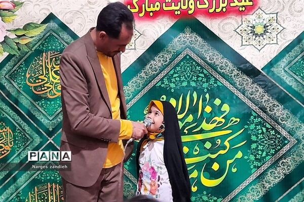 برگزاری جشن عید غدیرخم در بوستان پرنیان ملارد