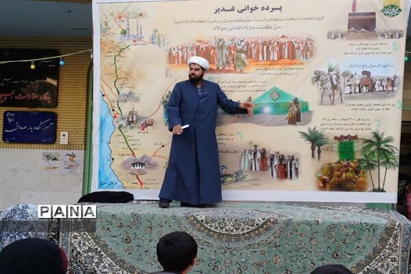 جشن بزرگ ولایت در شهرستان شهریار