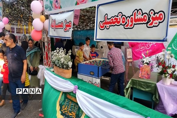 جشن بزرگ ولایت در شهرستان شهریار