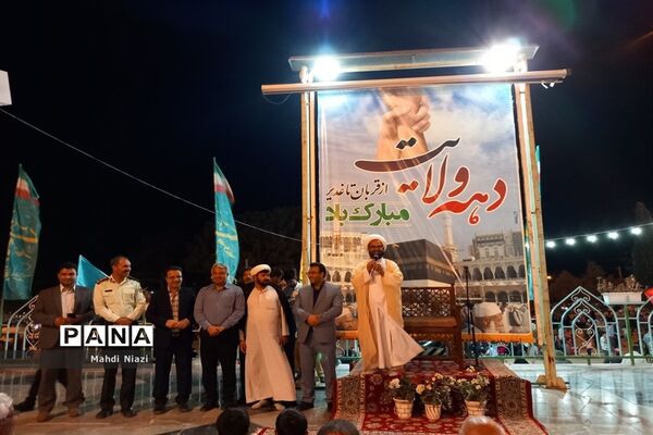 همایش بزرگ پیاده‌روی عید غدیرخم در کاشمر