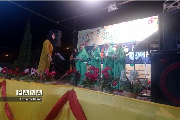 جشن بزرگ خانوادگی غدیر