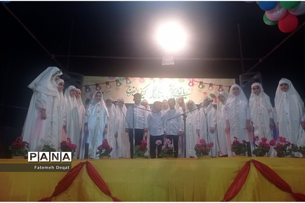 جشن بزرگ خانوادگی غدیر