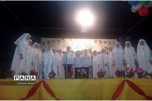 جشن بزرگ خانوادگی غدیر