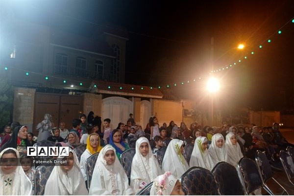 جشن بزرگ خانوادگی غدیر