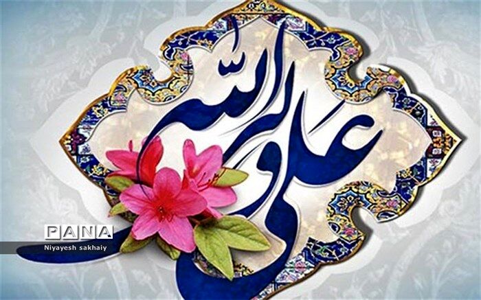جشن عید غدیر در شهرستان ورامین برگزار شد/فیلم