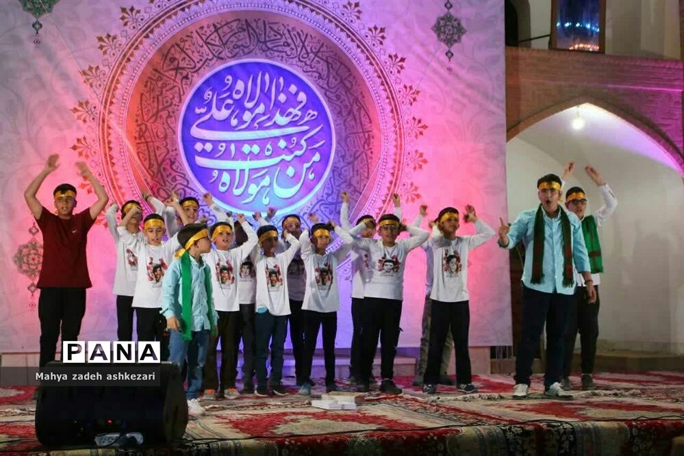 برپایی جشن باشکوه عید غدیر در شهرستان اشکذر