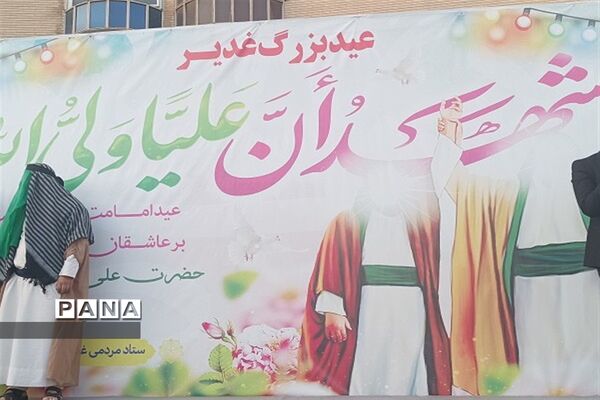 کاروان شادی عاشقان ولایت به مناسبت عید غدیر خم  در شهرستان قدس