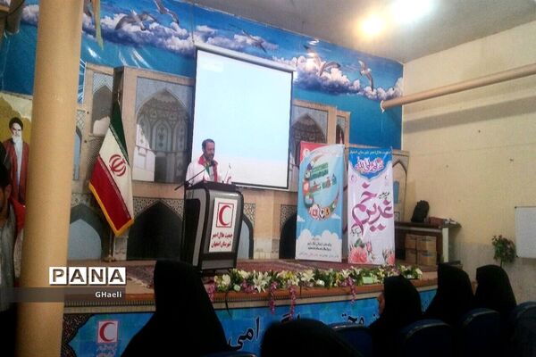 مراسم اهدای جوایز به دانش‌آموزان رتبه‌های برتر ‌طرح دادرس‌