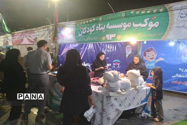 مهمانی پدرانه به‌مناسبت عید غدیر در قائمشهر