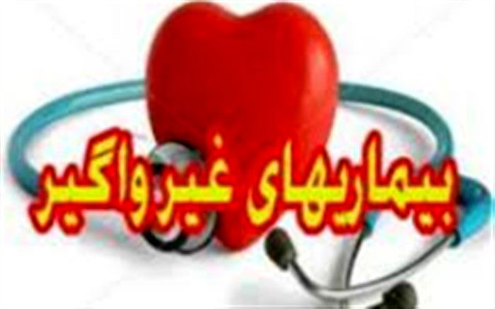 عمده‌ترین علل مرگ زیر ٧٠ ساله‌ها بیماری‌های غیرواگیر است