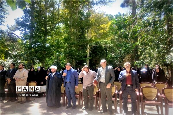 مراسم اختتامیه چهل‌و‌یکمین جشنواره مسابقات فرهنگی هنری «امید فردا»