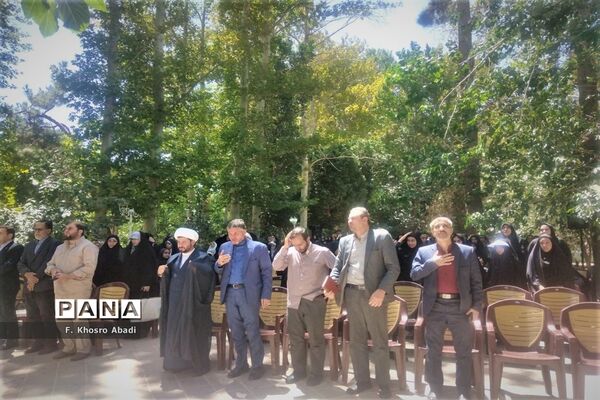 مراسم اختتامیه چهل‌و‌یکمین جشنواره مسابقات فرهنگی هنری «امید فردا»