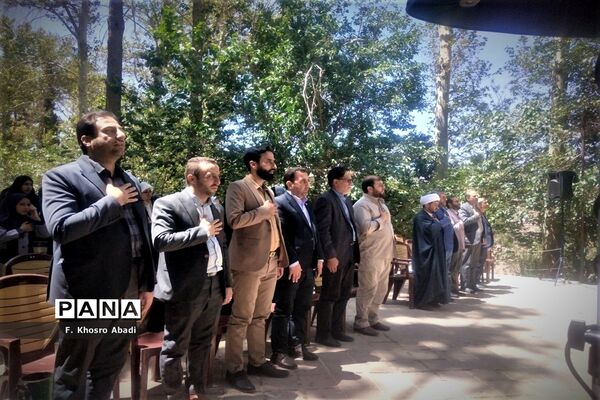 مراسم اختتامیه چهل‌و‌یکمین جشنواره مسابقات فرهنگی هنری «امید فردا»