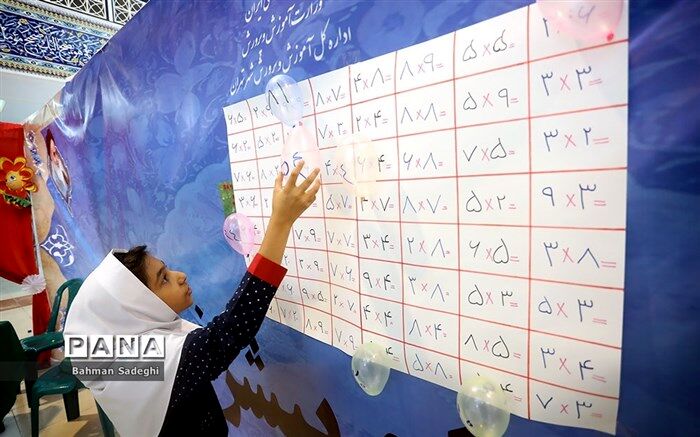 عرضه روش‌های جدید در «الف‌تا» موجب دستیابی به الگوهای تربیت تمام‌ساحتی می‌شود