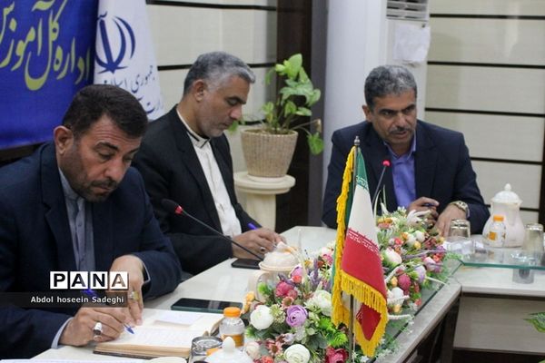 جلسه شورای معاونان اداره‌کل آموزش و پرورش استان بوشهر