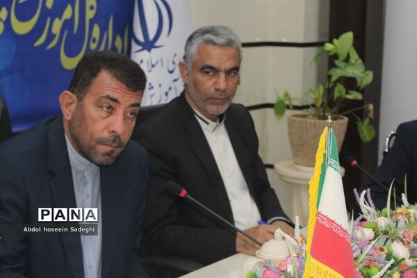 جلسه شورای معاونان اداره‌کل آموزش و پرورش استان بوشهر