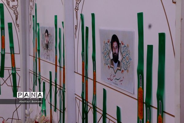 یادواره سادات شهید استان قم