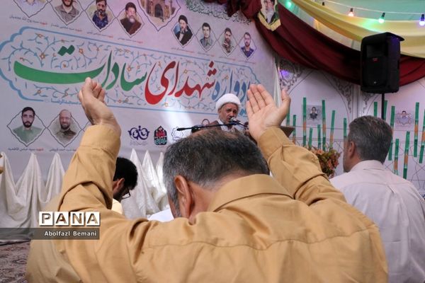 یادواره سادات شهید استان قم