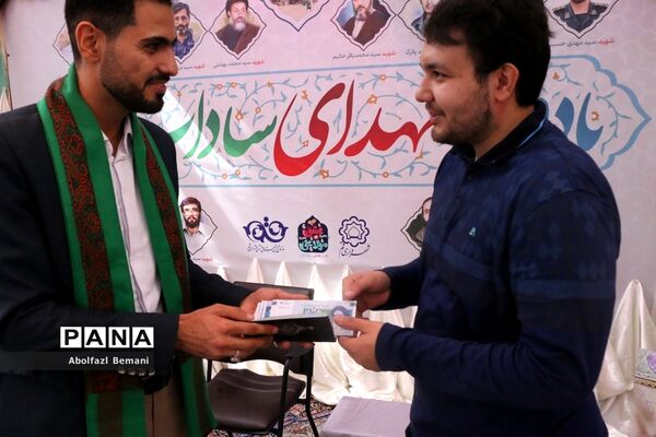 یادواره سادات شهید استان قم
