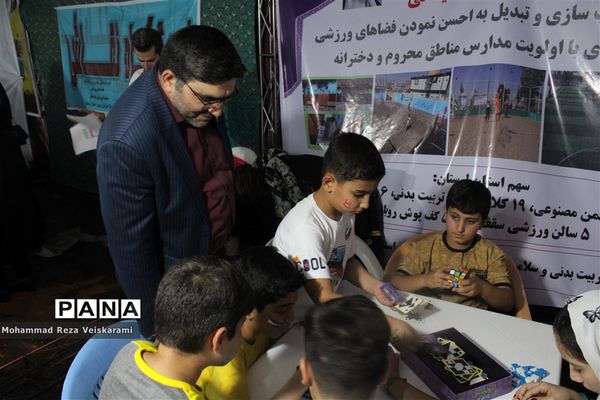 جشن سه کیلومتری غدیر در خرم‌آباد