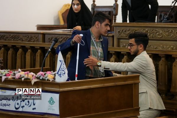 افتتاحیه یازدهمین دوره مجلس دانش‌آموزی/۳