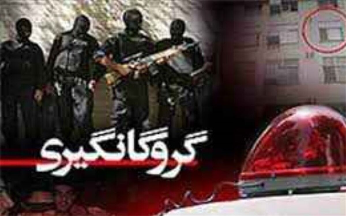 نجات کودک 9 ساله از دست پدر گروگان‌گیر