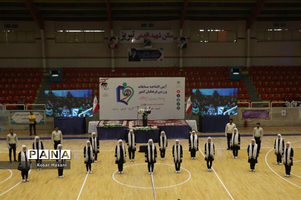 آیین افتتاحیه مسابقات ورزشی فرهنگیان کشور