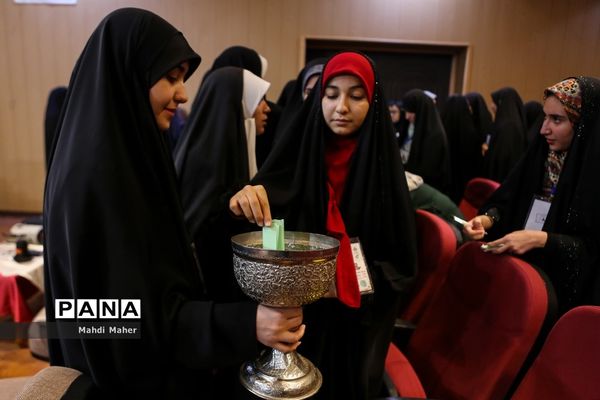 انتخابات هیات رئیسه یازدهمین دوره مجلس دانش‌آموزی