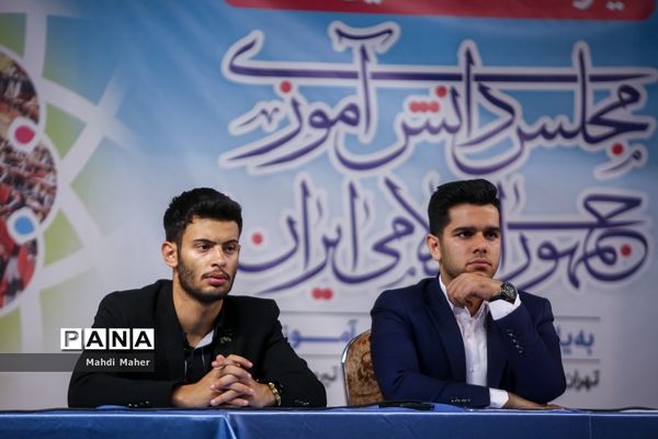 انتخابات هیات رئیسه یازدهمین دوره مجلس دانش‌آموزی