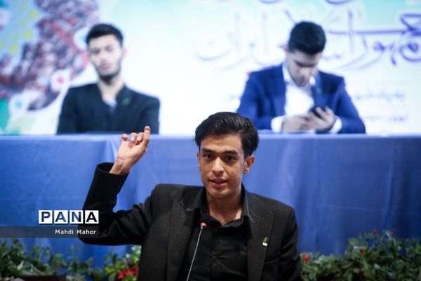 انتخابات هیات رئیسه یازدهمین دوره مجلس دانش‌آموزی