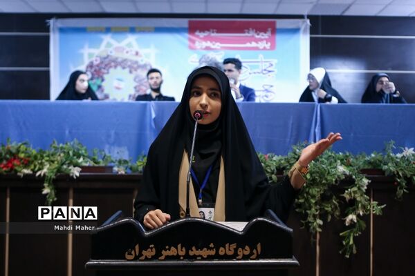 انتخابات هیات رئیسه یازدهمین دوره مجلس دانش‌آموزی