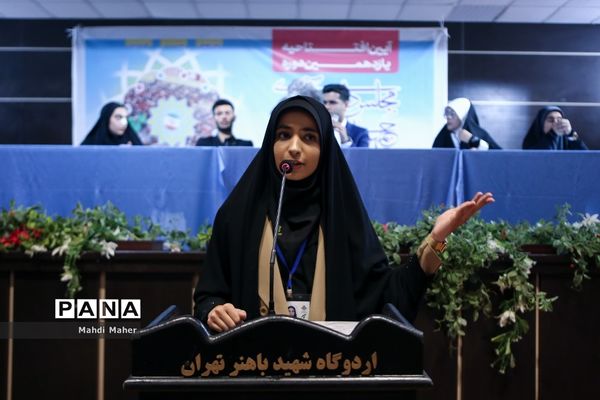 انتخابات هیات رئیسه یازدهمین دوره مجلس دانش‌آموزی