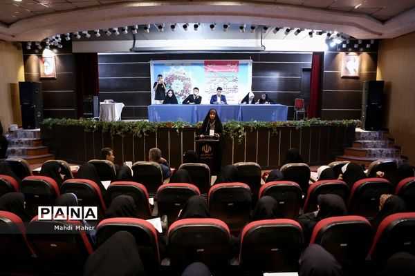 انتخابات هیات رئیسه یازدهمین دوره مجلس دانش‌آموزی