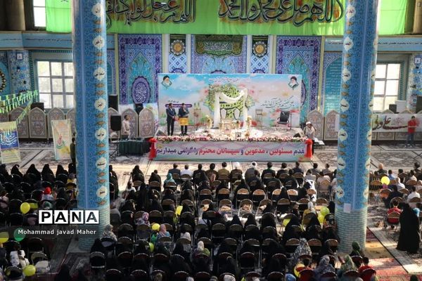 جشن ازدواج آسان‌ در مصلی شهرستان قدس