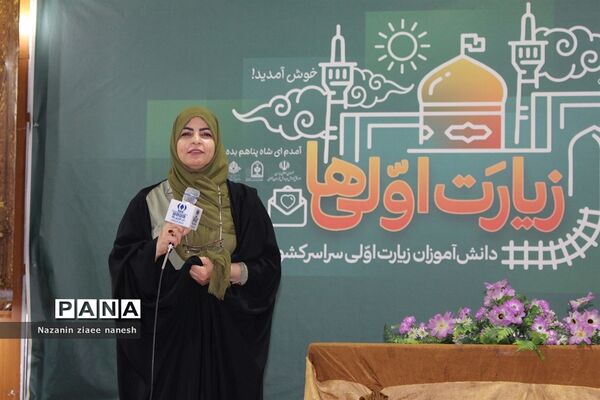 حضور پرشور خبرنگاران پانا استان کرمانشاه در اردوی زیارت اولی‌ها