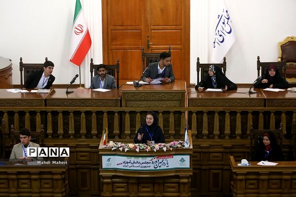 دومین روز یازدهمین دوره مجلس دانش‌آموزی-1
