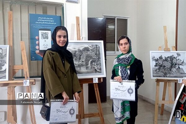 نمایشگاه آثار طراحی هنرجویان موسسه فرهنگی آموزشی باران در بهارستان