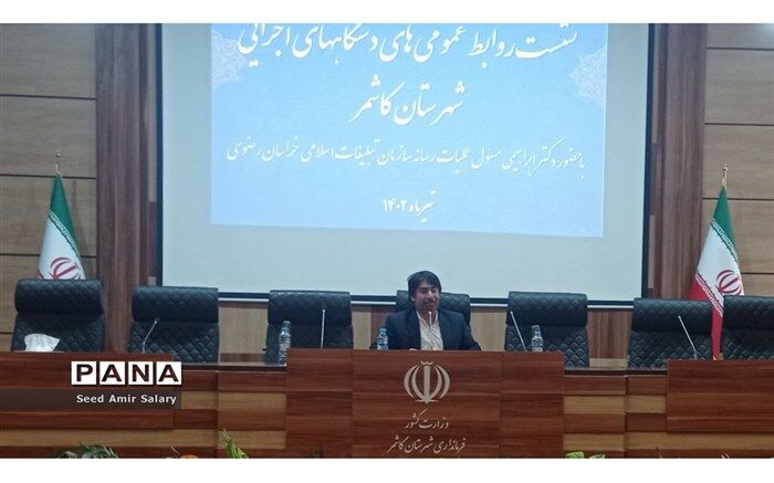 در حوزه رسانه، مدیریت عمودی نیست بلکه افقی است