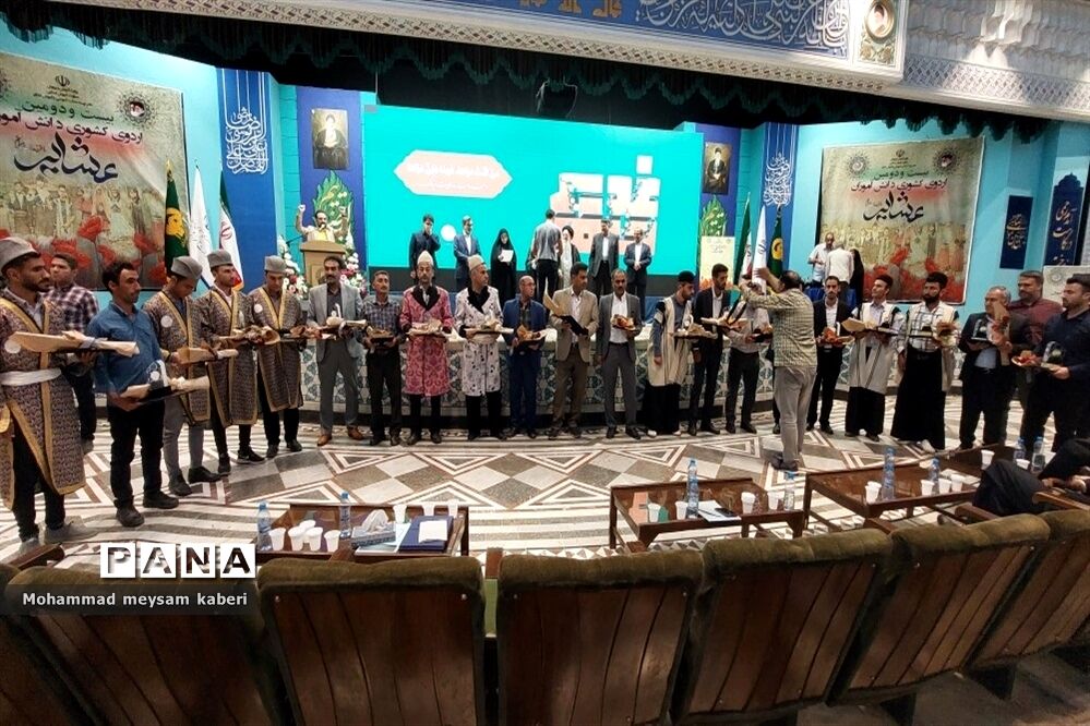 بیست و دومین اردوی دانش‌آموزان عشایر کشور