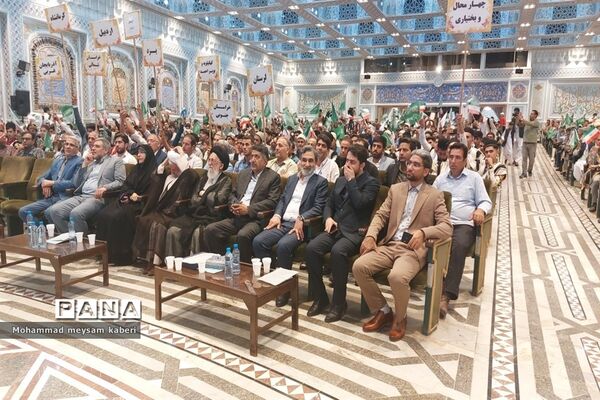 بیست و دومین اردوی دانش‌آموزان عشایر کشور